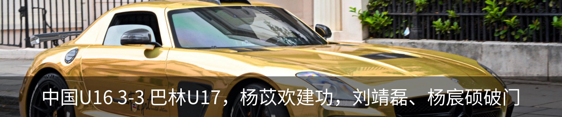 最新动态