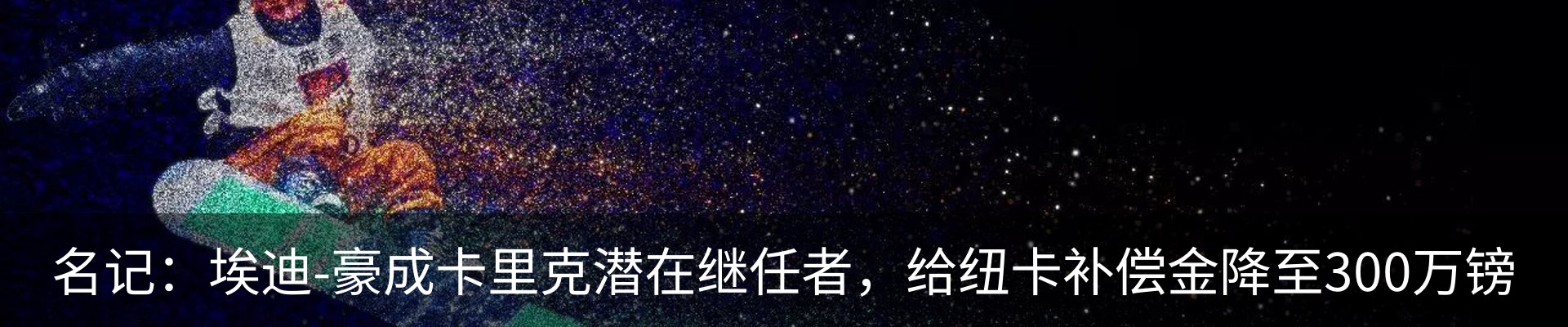 最新动态