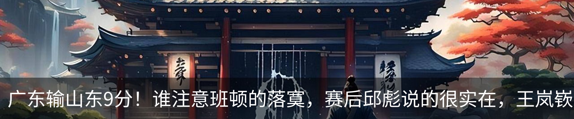 最新动态