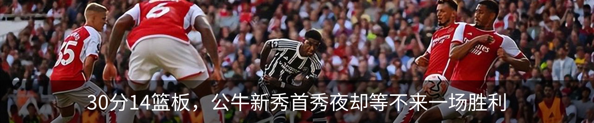 最新动态